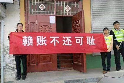 新兴催帐公司
